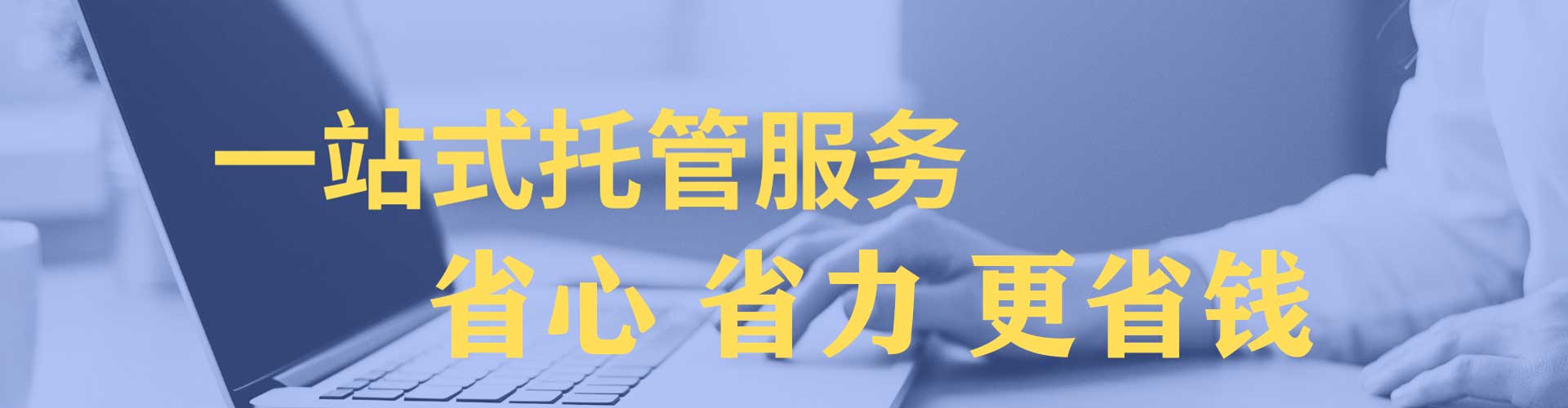 富民百度代理开户
